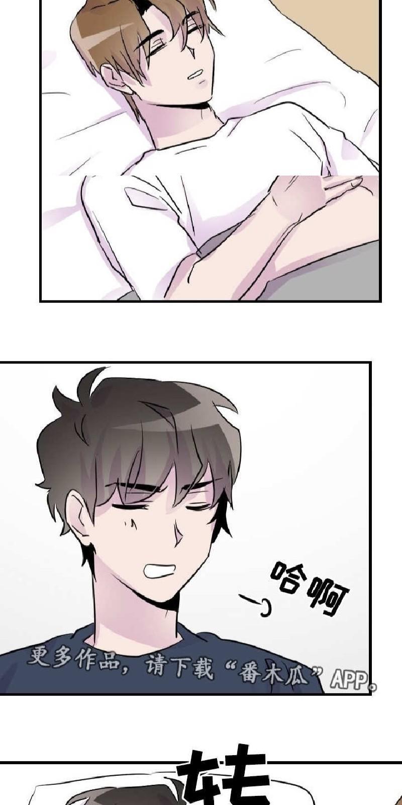 豪客/merryme,alpha[耽美]韩漫全集-第25话无删减无遮挡章节图片 