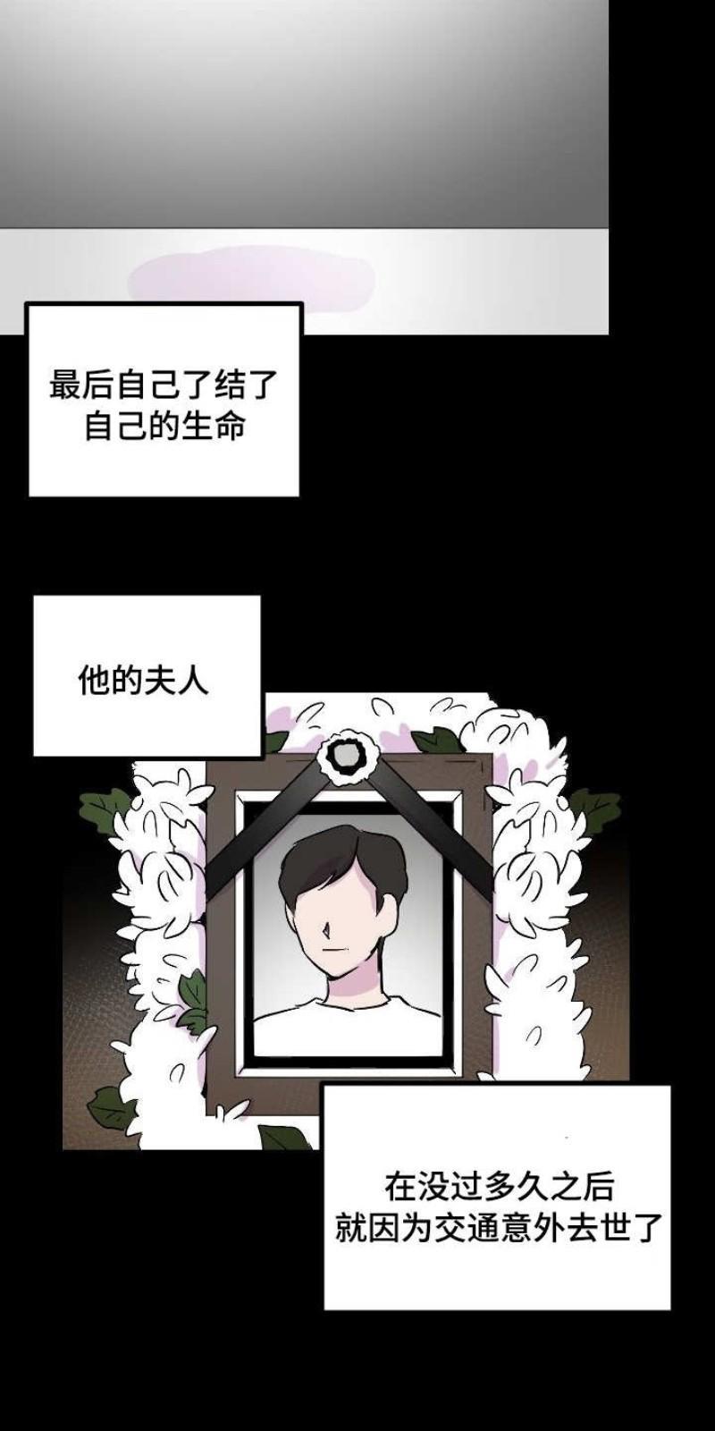 豪客/merryme,alpha[耽美]韩漫全集-第26话无删减无遮挡章节图片 