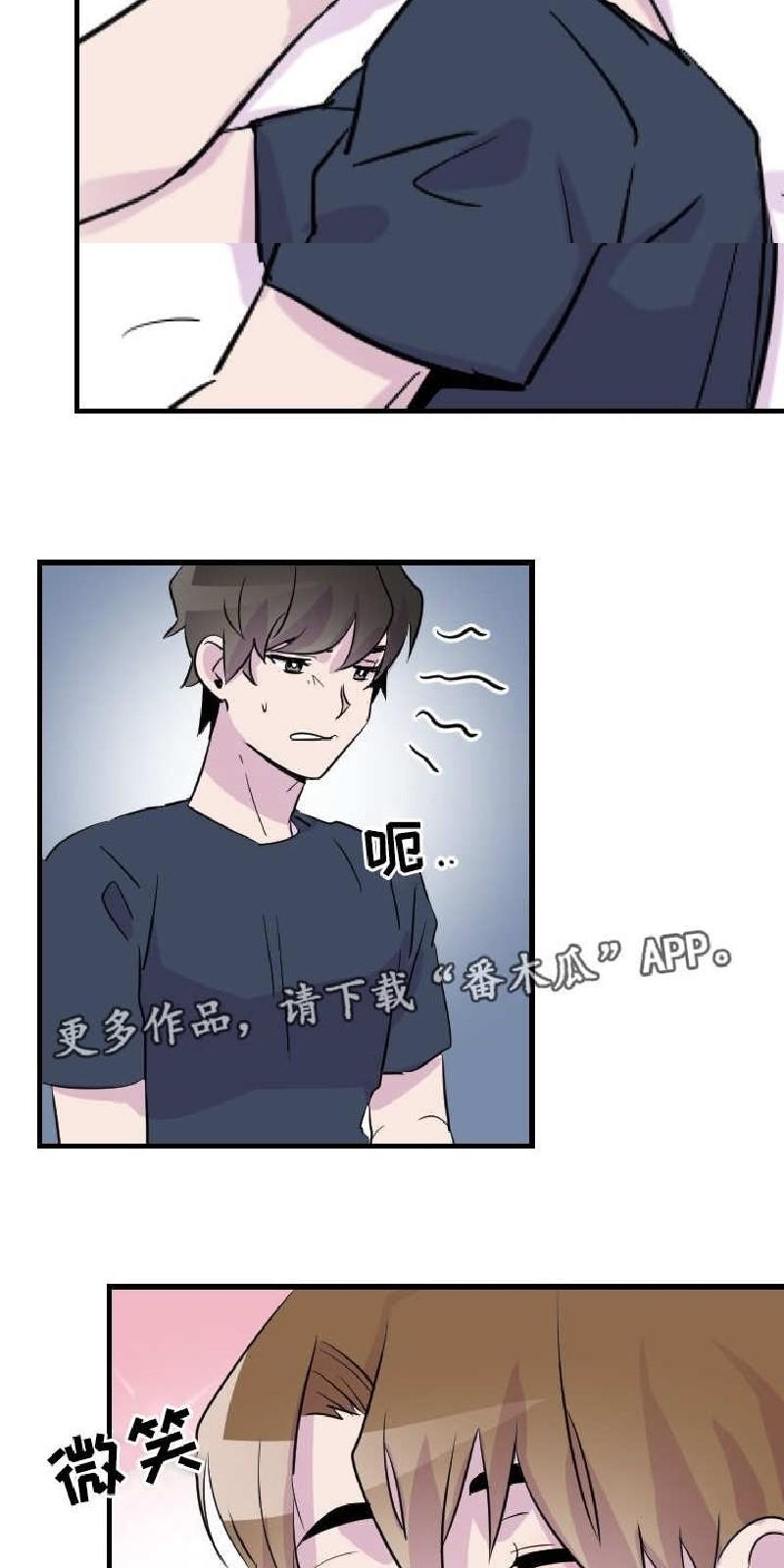 豪客/merryme,alpha[耽美]韩漫全集-第27话无删减无遮挡章节图片 