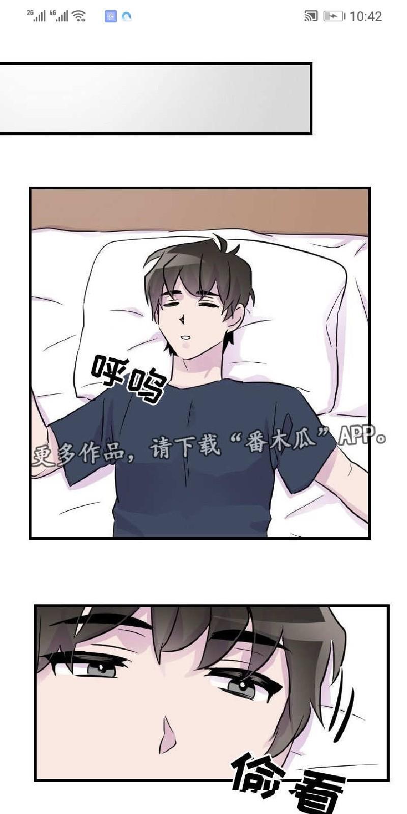 豪客/merryme,alpha[耽美]韩漫全集-第28话无删减无遮挡章节图片 