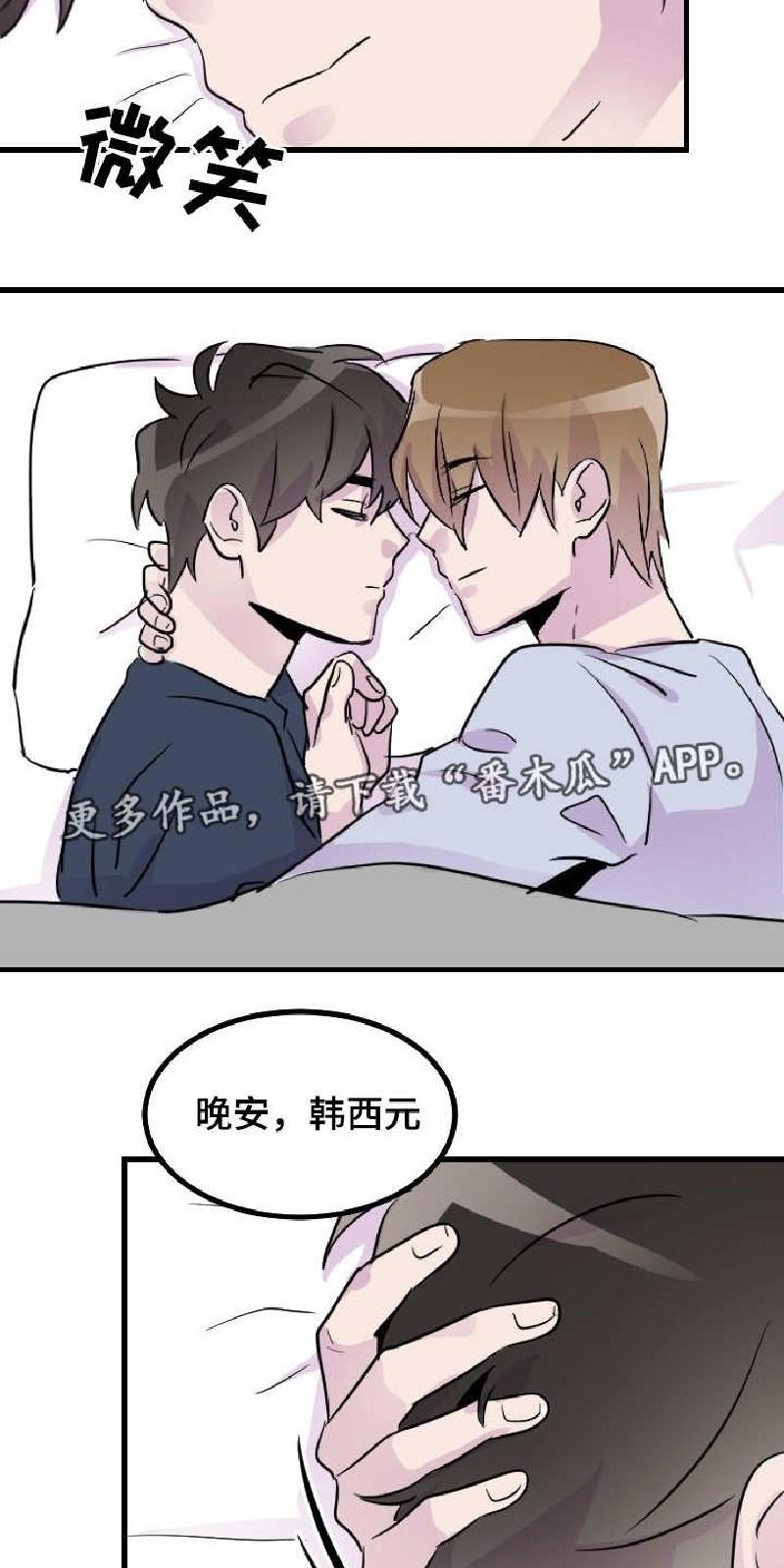 豪客/merryme,alpha[耽美]韩漫全集-第28话无删减无遮挡章节图片 