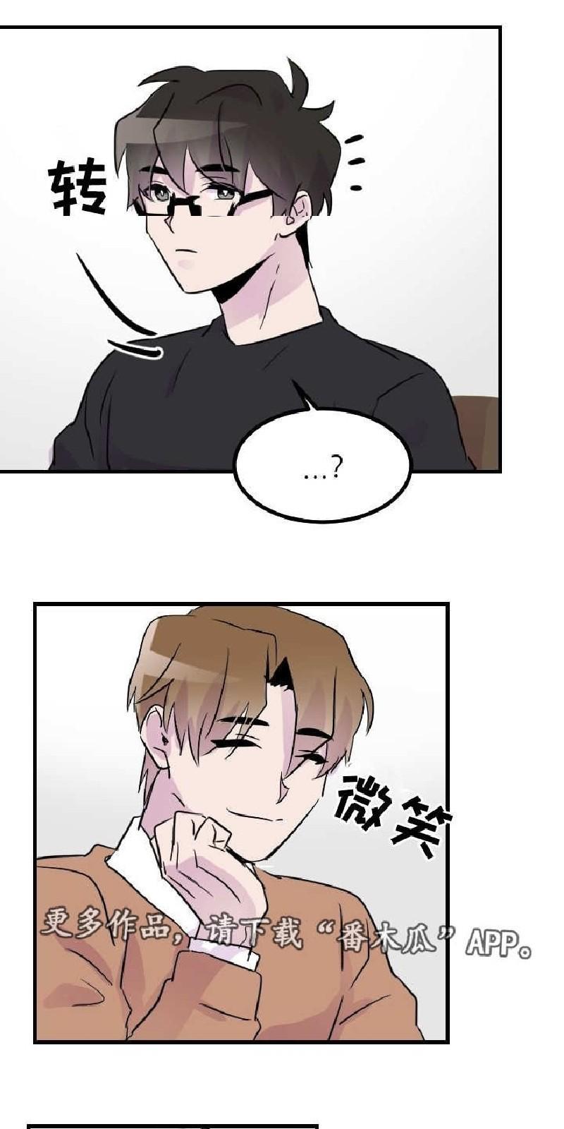 豪客/merryme,alpha[耽美]韩漫全集-第31话无删减无遮挡章节图片 