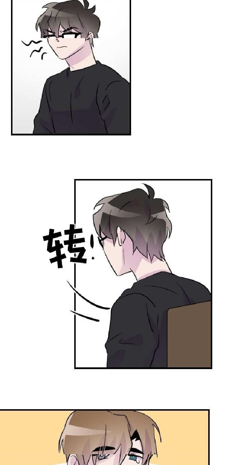 豪客/merryme,alpha[耽美]韩漫全集-第31话无删减无遮挡章节图片 