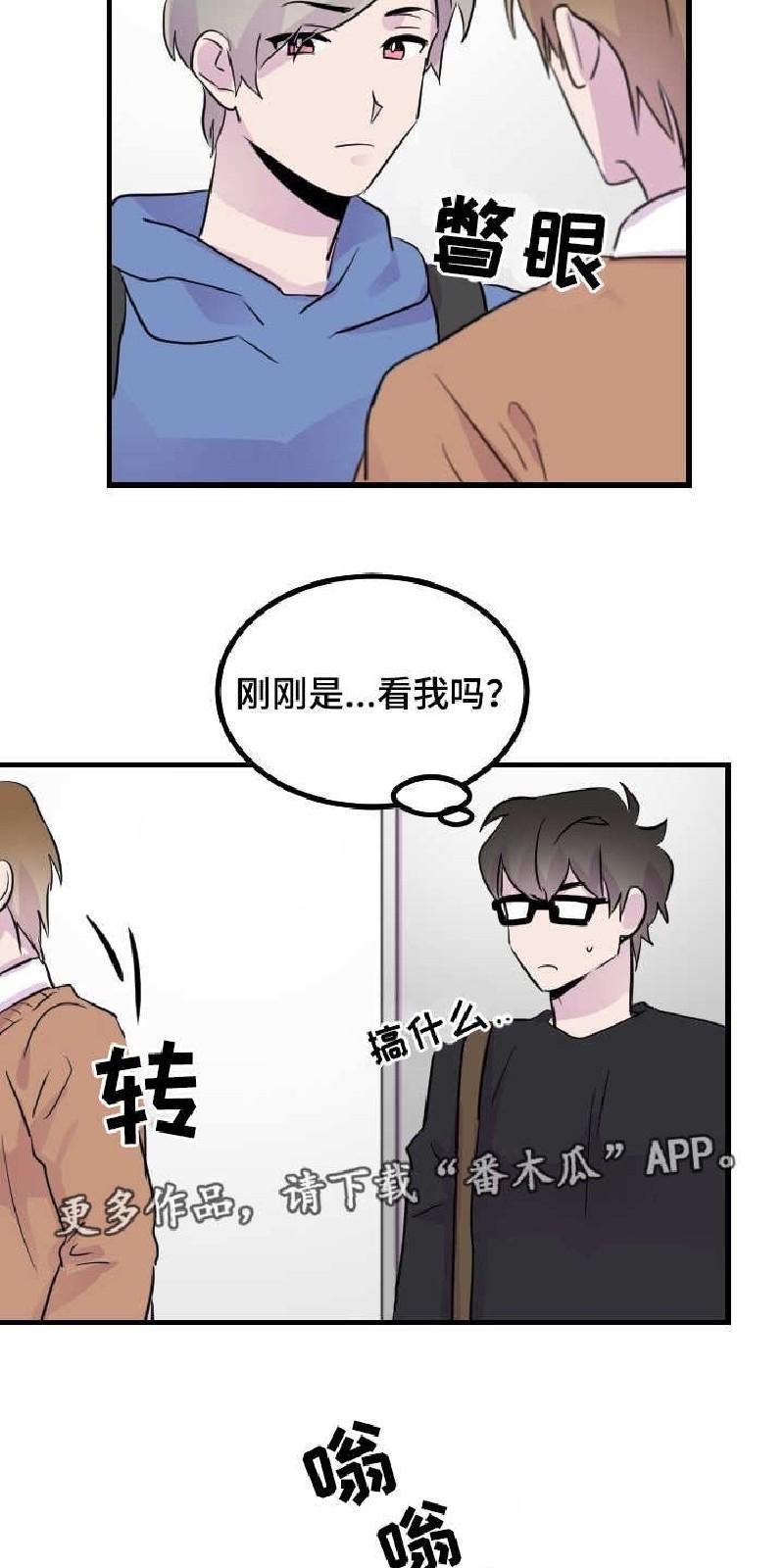 豪客/merryme,alpha[耽美]韩漫全集-第31话无删减无遮挡章节图片 