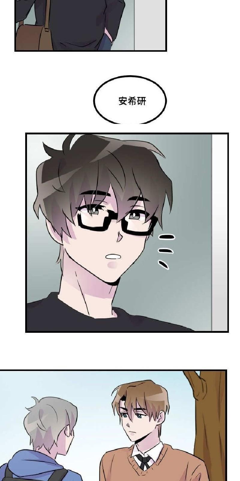 豪客/merryme,alpha[耽美]韩漫全集-第31话无删减无遮挡章节图片 