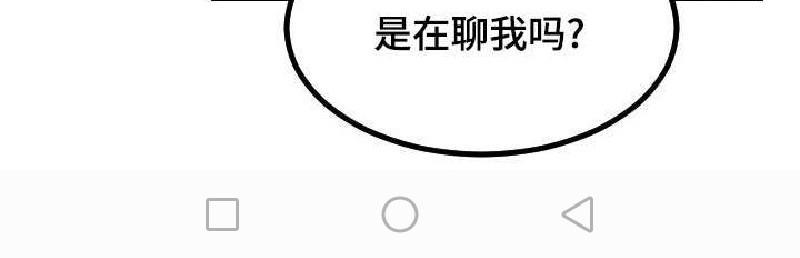 豪客/merryme,alpha[耽美]韩漫全集-第31话无删减无遮挡章节图片 