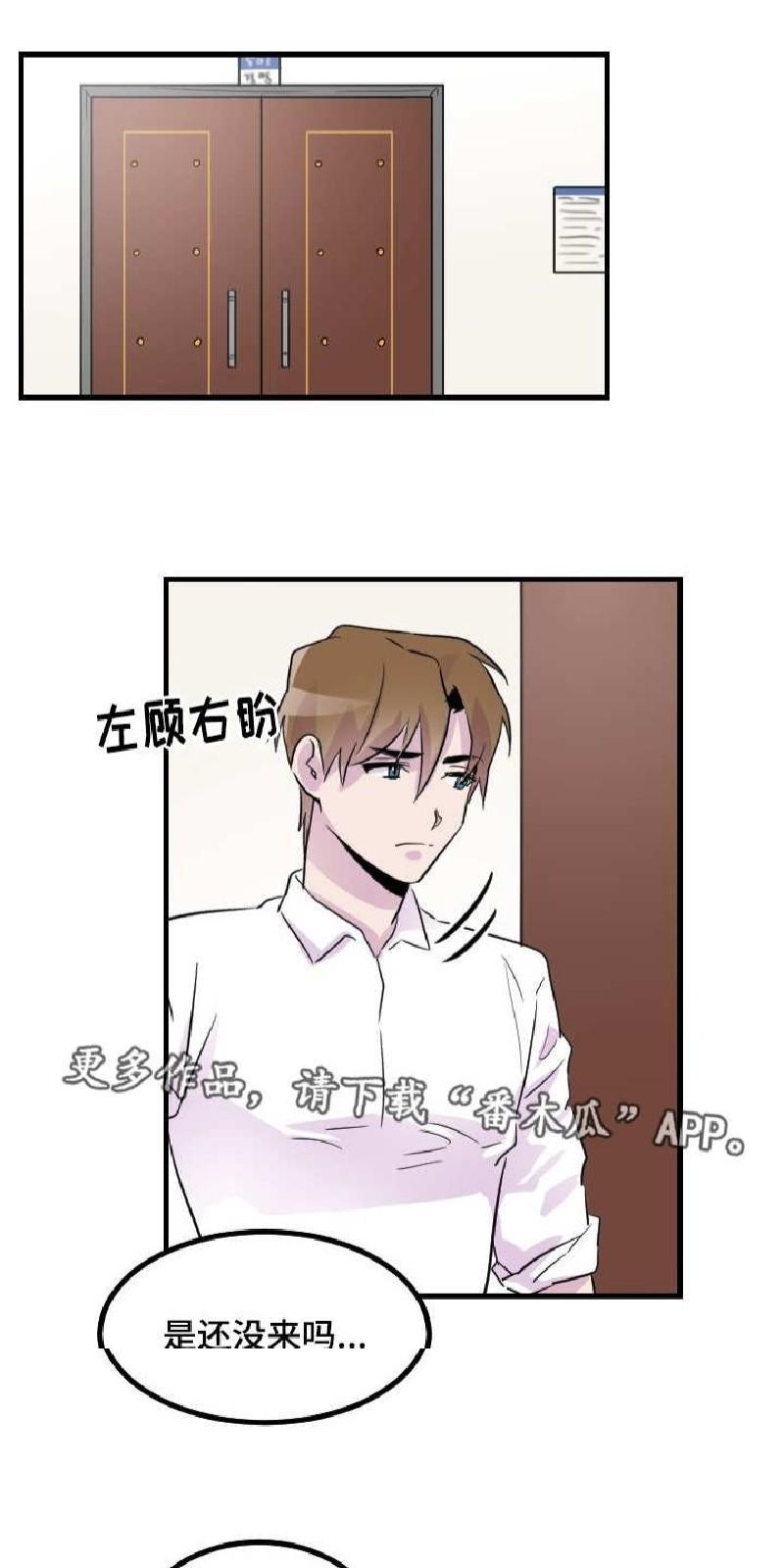 豪客/merryme,alpha[耽美]韩漫全集-第33话无删减无遮挡章节图片 