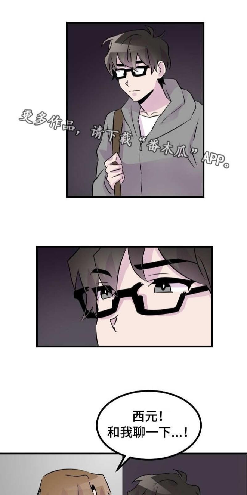 豪客/merryme,alpha[耽美]韩漫全集-第34话无删减无遮挡章节图片 