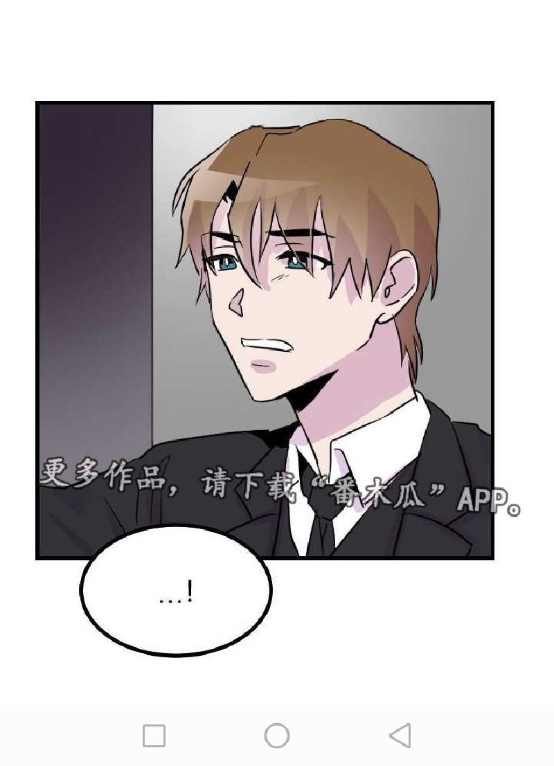 豪客/merryme,alpha[耽美]韩漫全集-第34话无删减无遮挡章节图片 