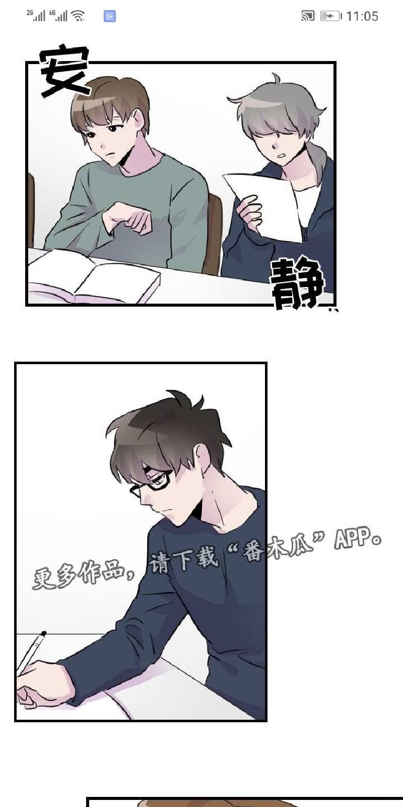 豪客/merryme,alpha[耽美]韩漫全集-第35话无删减无遮挡章节图片 