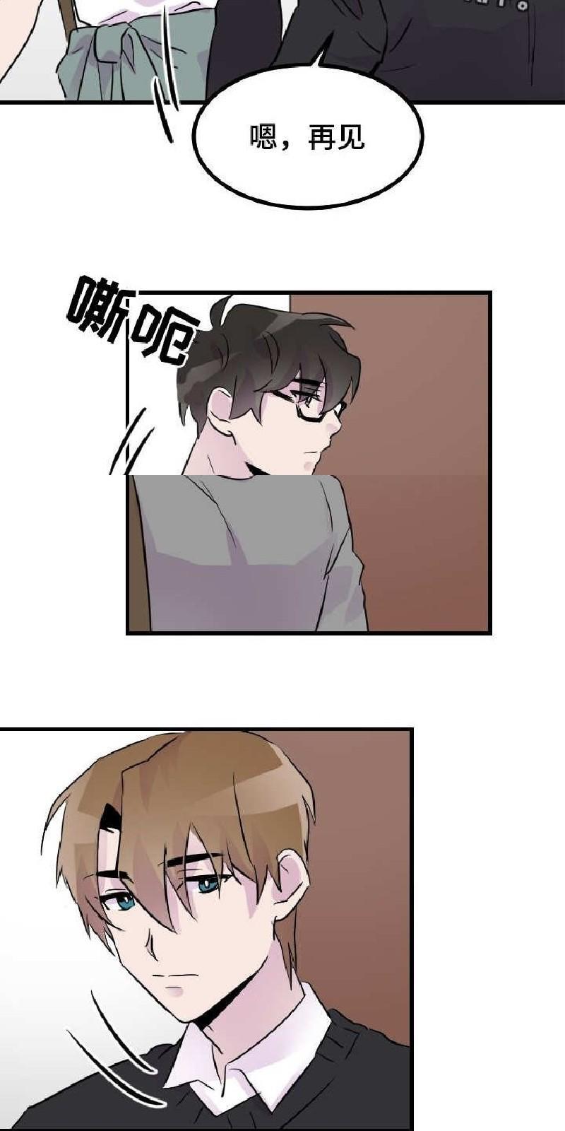 豪客/merryme,alpha[耽美]韩漫全集-第35话无删减无遮挡章节图片 