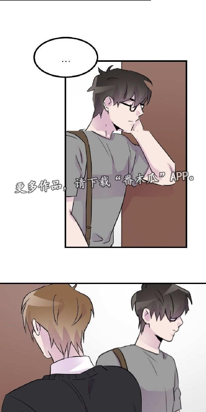 豪客/merryme,alpha[耽美]韩漫全集-第35话无删减无遮挡章节图片 
