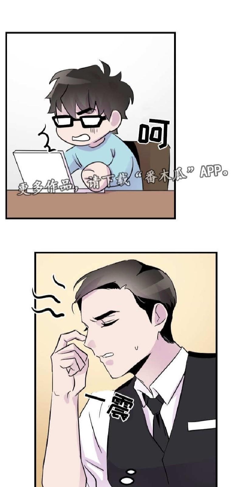 豪客/merryme,alpha[耽美]韩漫全集-第36话无删减无遮挡章节图片 