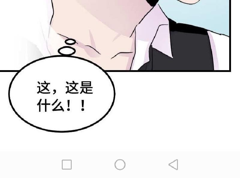 豪客/merryme,alpha[耽美]韩漫全集-第36话无删减无遮挡章节图片 