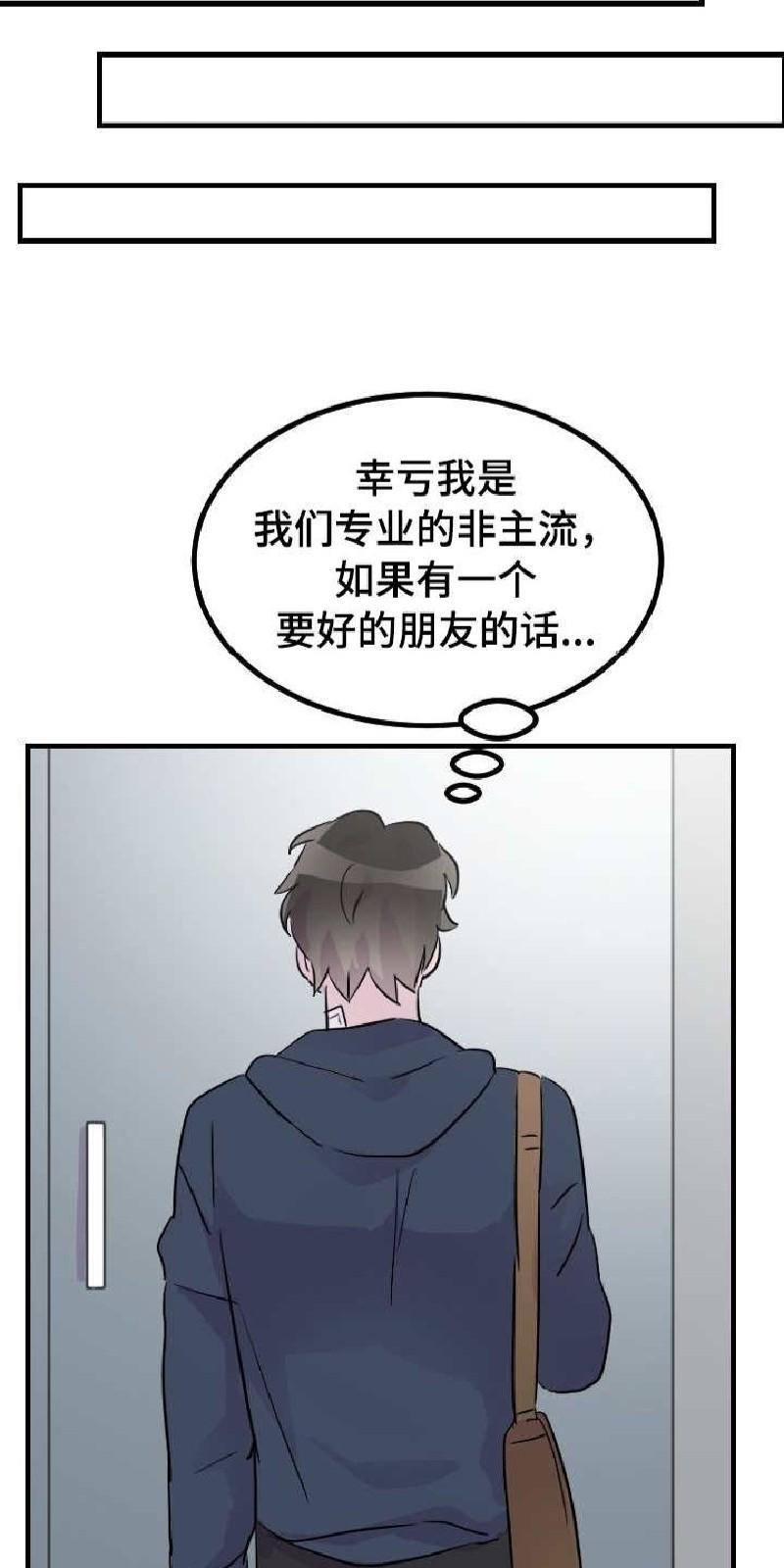 豪客/merryme,alpha[耽美]韩漫全集-第37话无删减无遮挡章节图片 