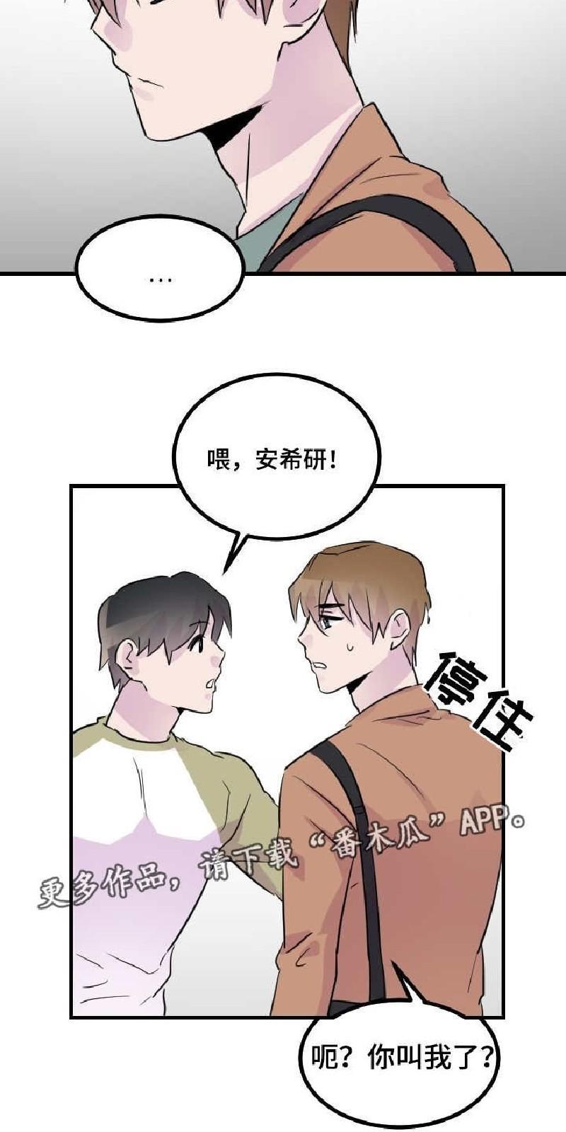 豪客/merryme,alpha[耽美]韩漫全集-第38话无删减无遮挡章节图片 