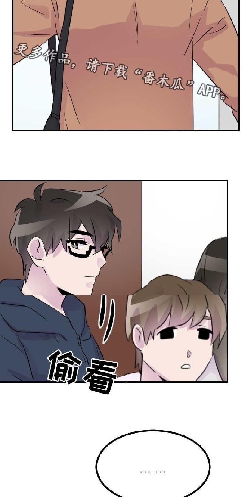 豪客/merryme,alpha[耽美]韩漫全集-第38话无删减无遮挡章节图片 