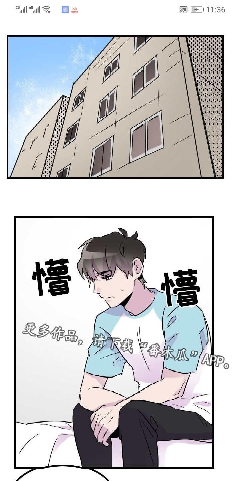 豪客/merryme,alpha[耽美]韩漫全集-第41话无删减无遮挡章节图片 