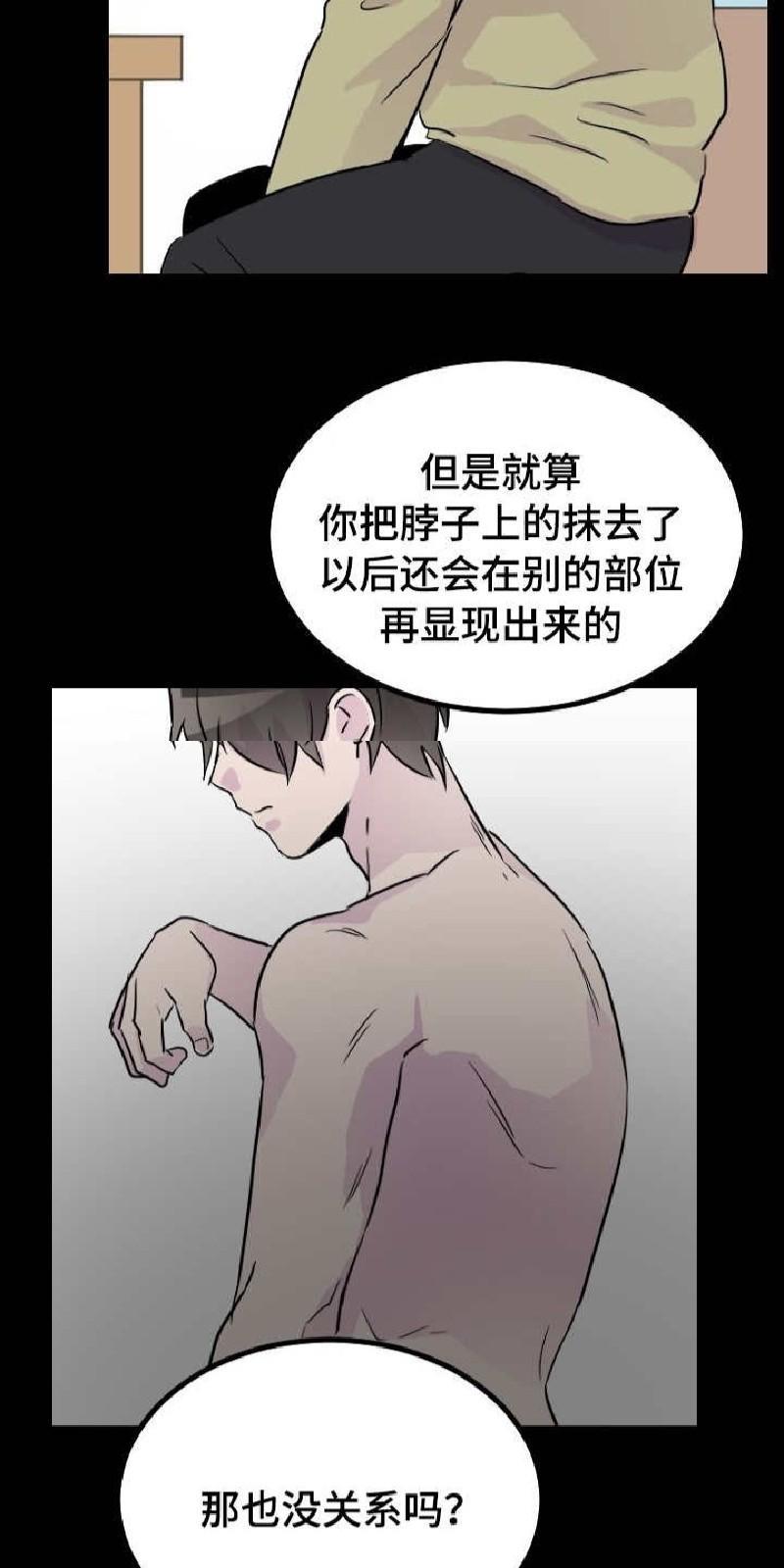 豪客/merryme,alpha[耽美]韩漫全集-第43话无删减无遮挡章节图片 