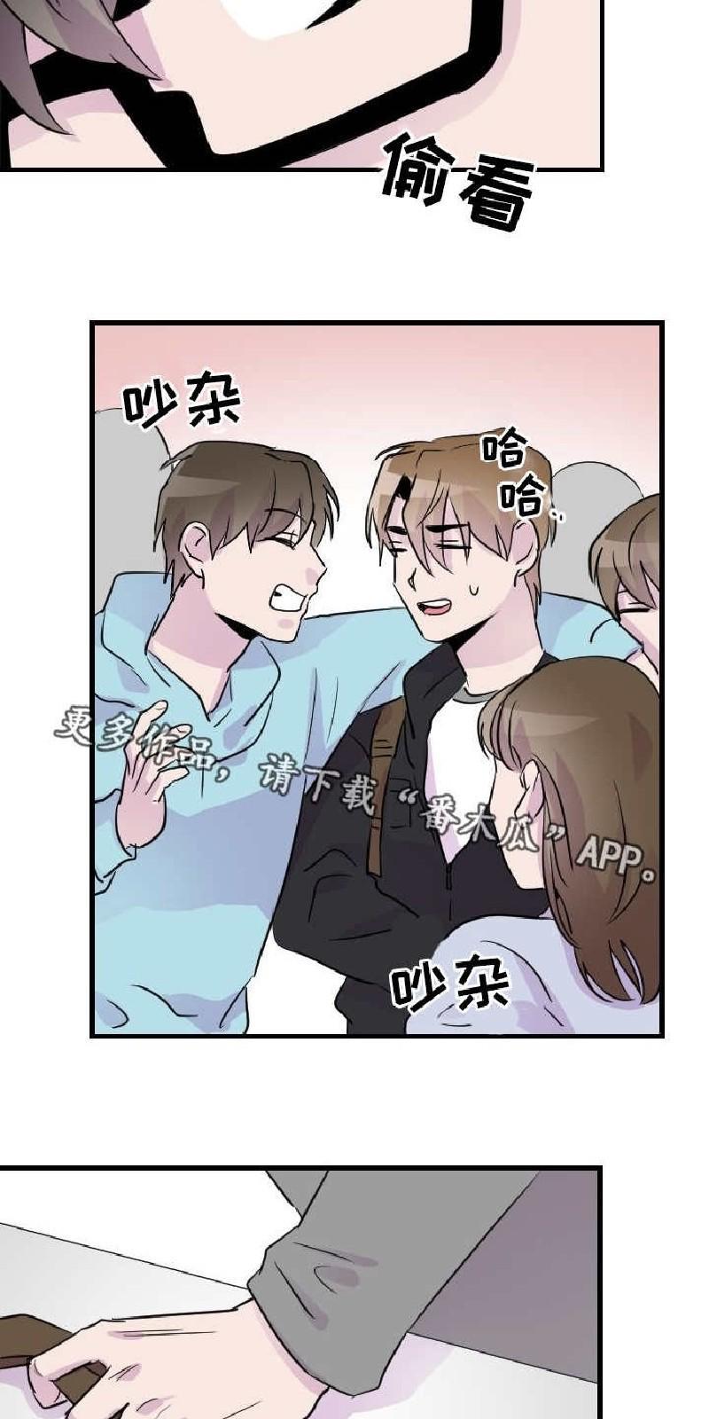 豪客/merryme,alpha[耽美]韩漫全集-第43话无删减无遮挡章节图片 