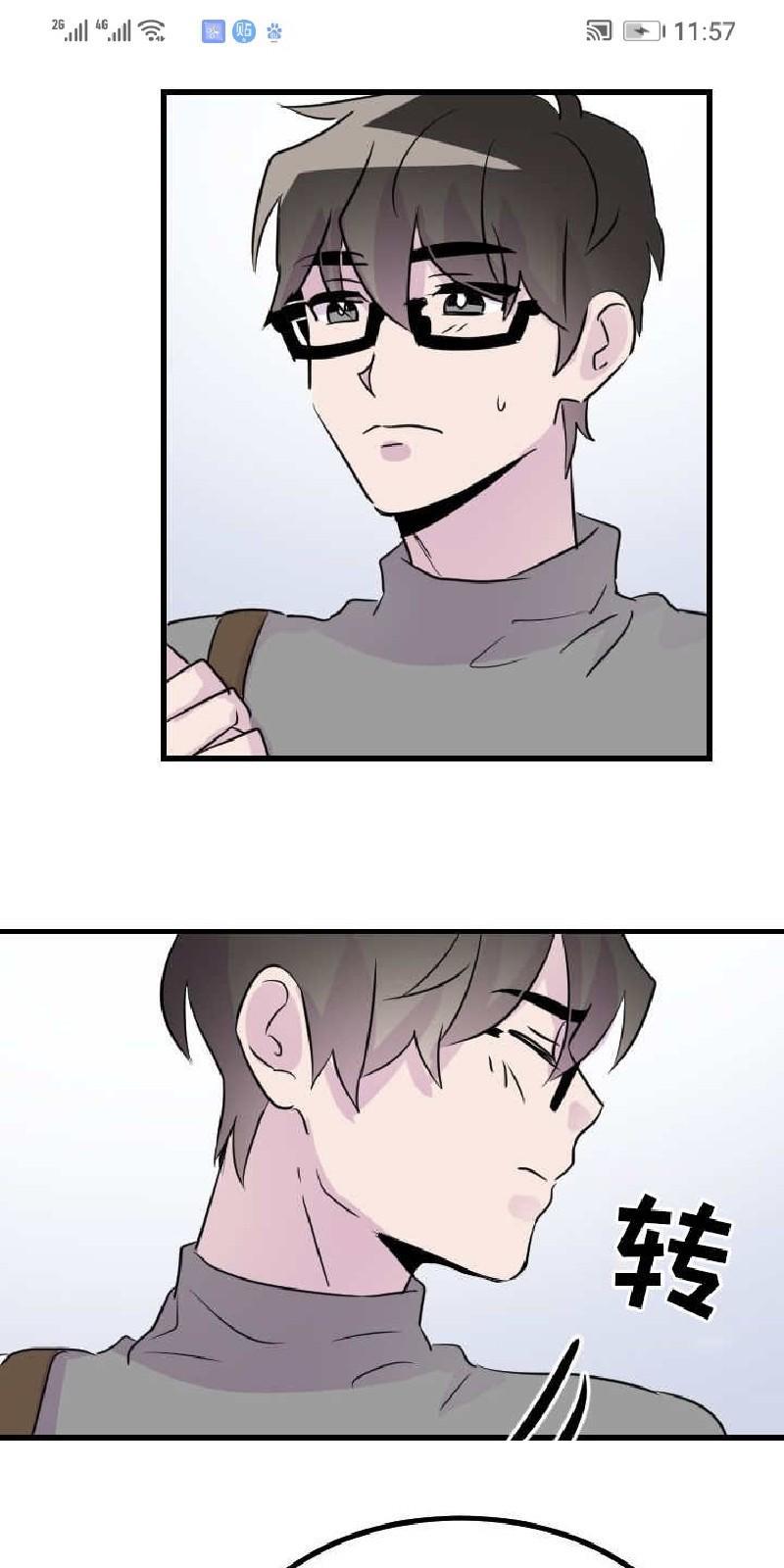 豪客/merryme,alpha[耽美]韩漫全集-第46话无删减无遮挡章节图片 