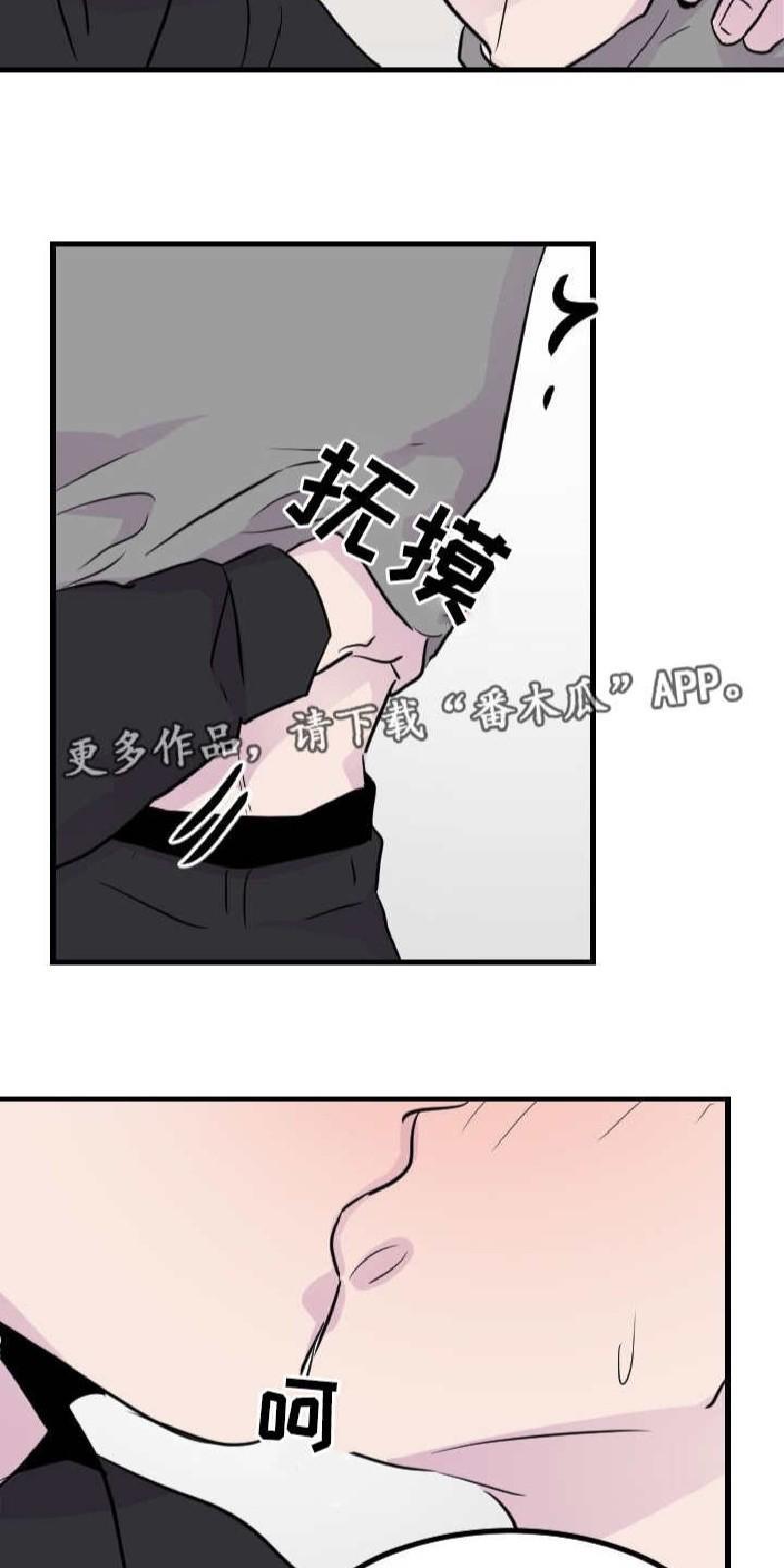 豪客/merryme,alpha[耽美]韩漫全集-第46话无删减无遮挡章节图片 