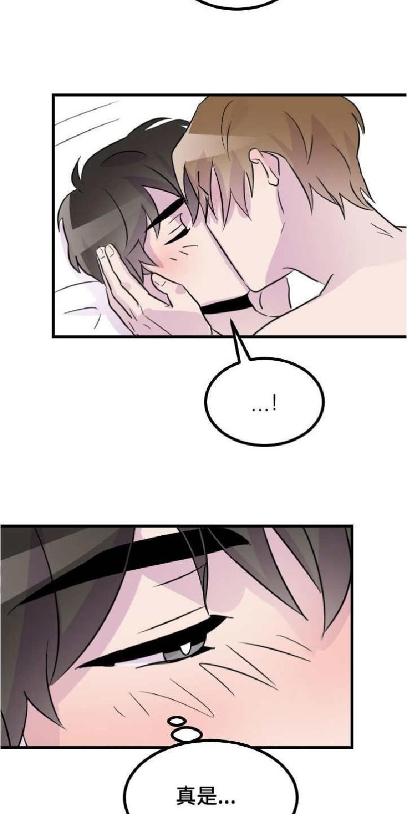 豪客/merryme,alpha[耽美]韩漫全集-第47话无删减无遮挡章节图片 