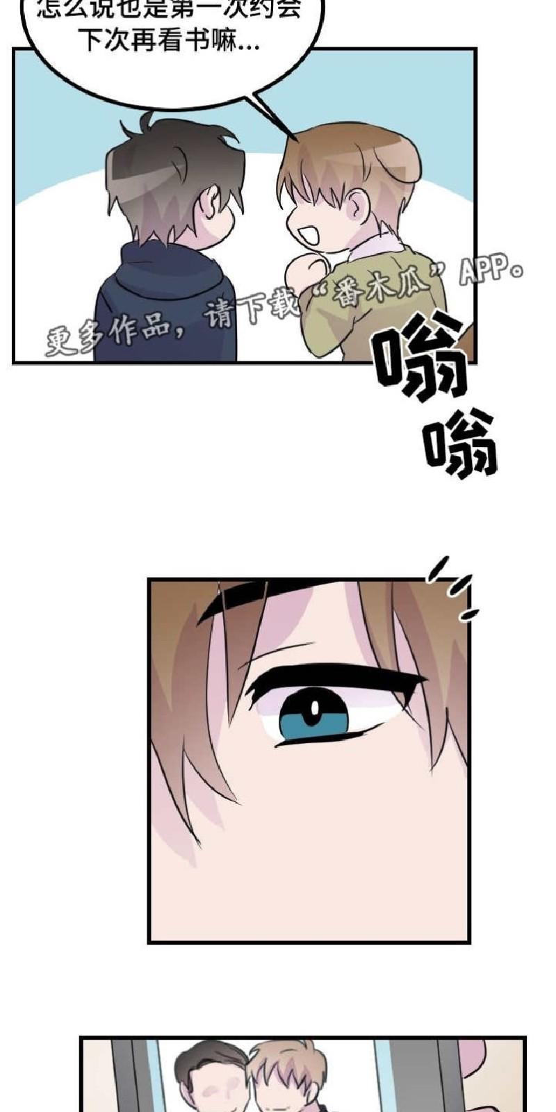 豪客/merryme,alpha[耽美]韩漫全集-第48话无删减无遮挡章节图片 