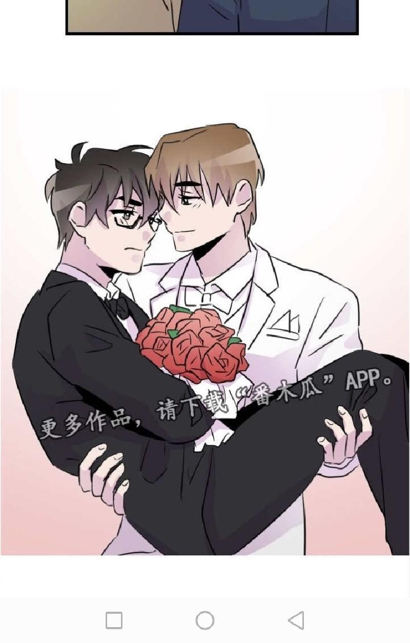 豪客/merryme,alpha[耽美]韩漫全集-第48话无删减无遮挡章节图片 