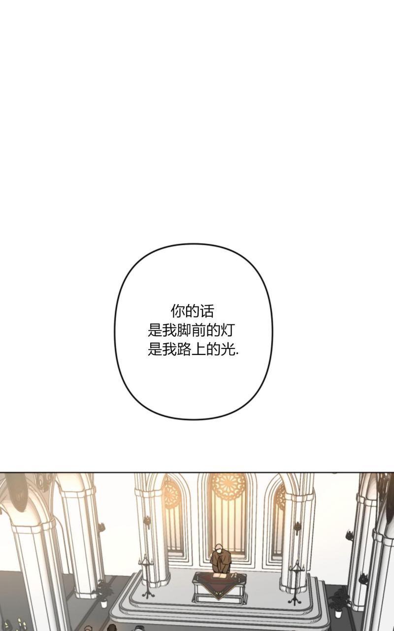 舌之禁果[耽美]韩漫全集-第1话无删减无遮挡章节图片 