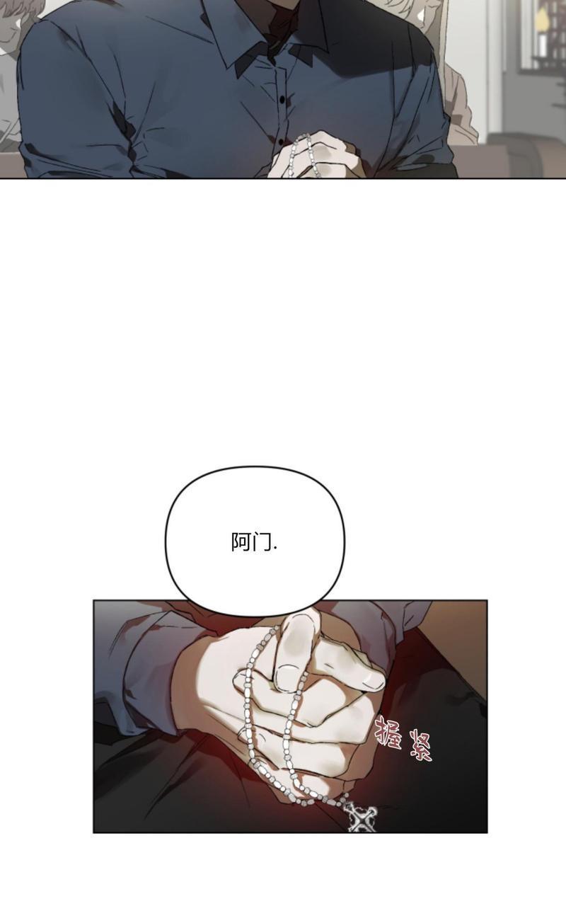 舌之禁果[耽美]韩漫全集-第1话无删减无遮挡章节图片 