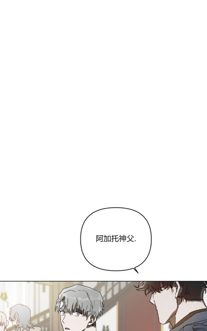 舌之禁果[耽美]韩漫全集-第1话无删减无遮挡章节图片 