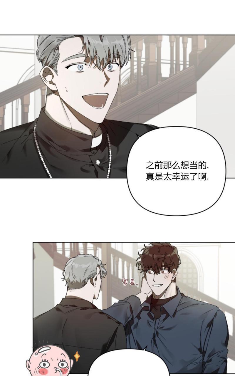 舌之禁果[耽美]韩漫全集-第1话无删减无遮挡章节图片 