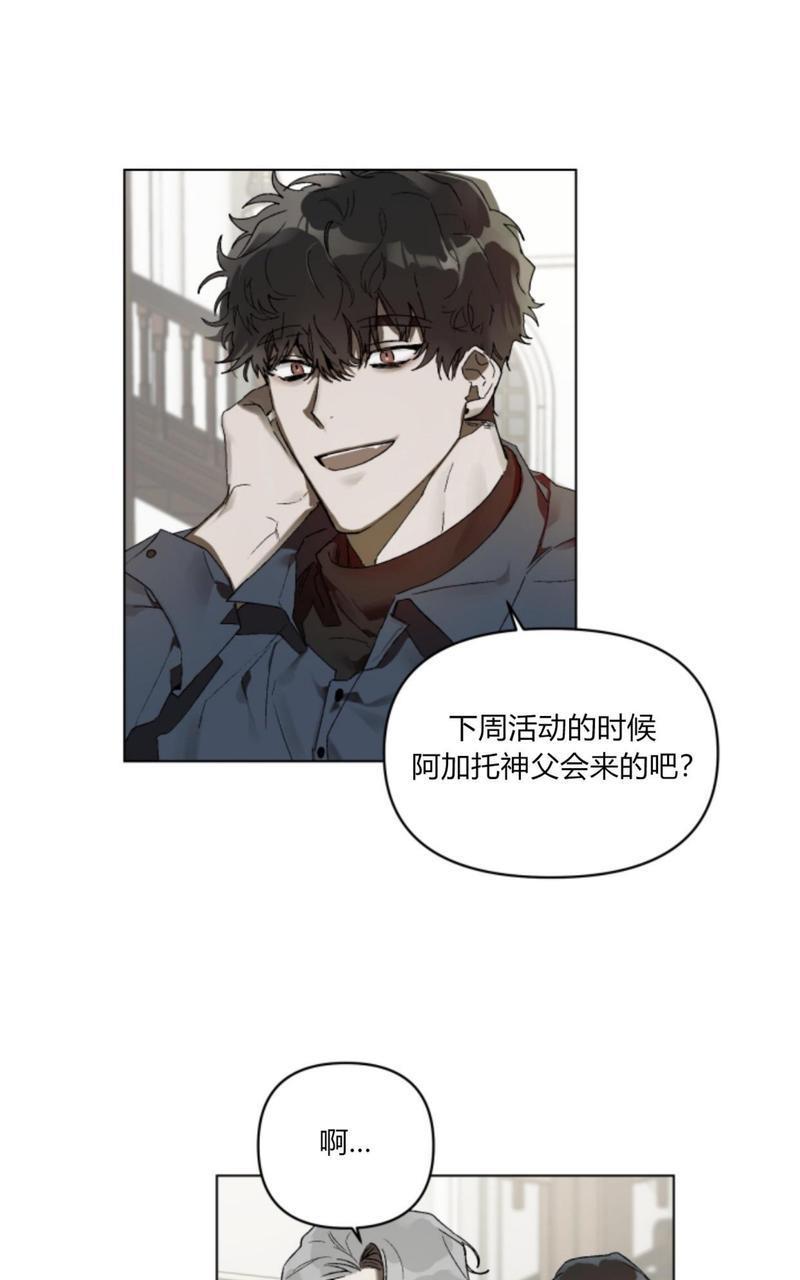 舌之禁果[耽美]韩漫全集-第1话无删减无遮挡章节图片 