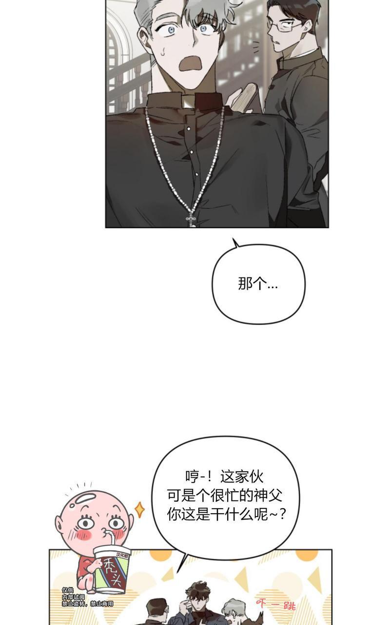 舌之禁果[耽美]韩漫全集-第1话无删减无遮挡章节图片 