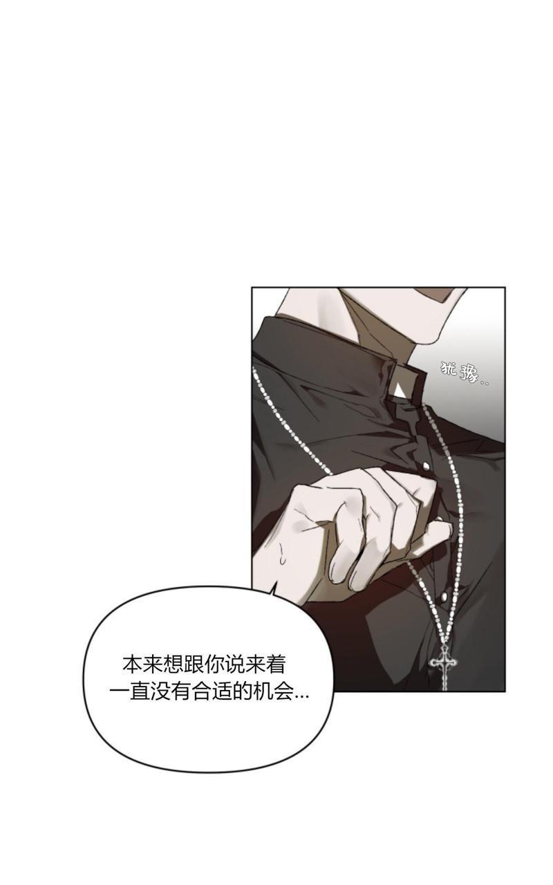 舌之禁果[耽美]韩漫全集-第1话无删减无遮挡章节图片 