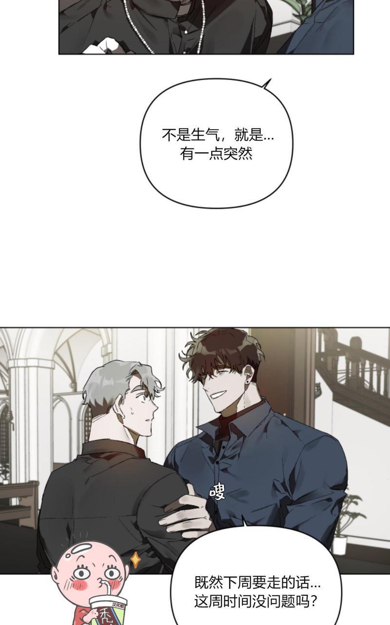 舌之禁果[耽美]韩漫全集-第1话无删减无遮挡章节图片 