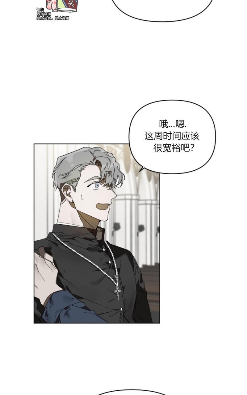 舌之禁果[耽美]韩漫全集-第1话无删减无遮挡章节图片 