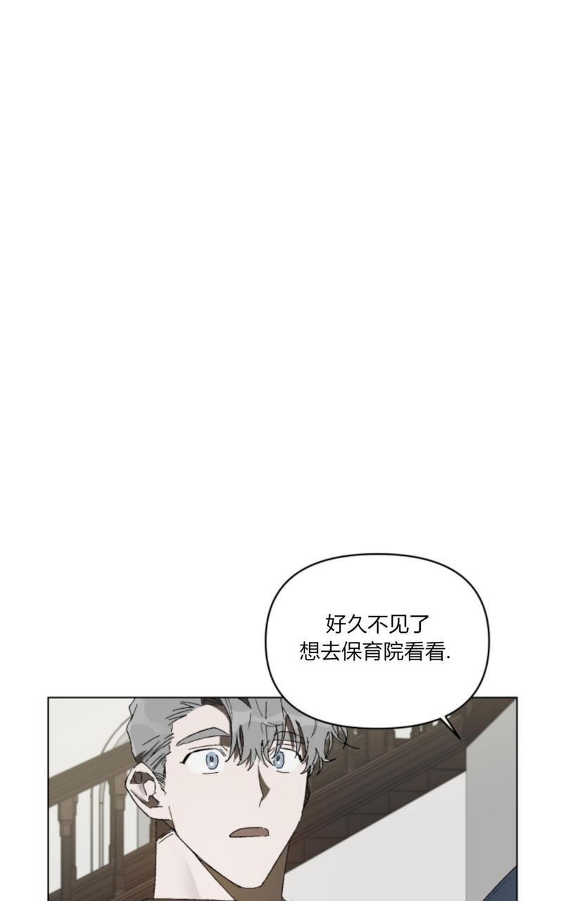 舌之禁果[耽美]韩漫全集-第1话无删减无遮挡章节图片 