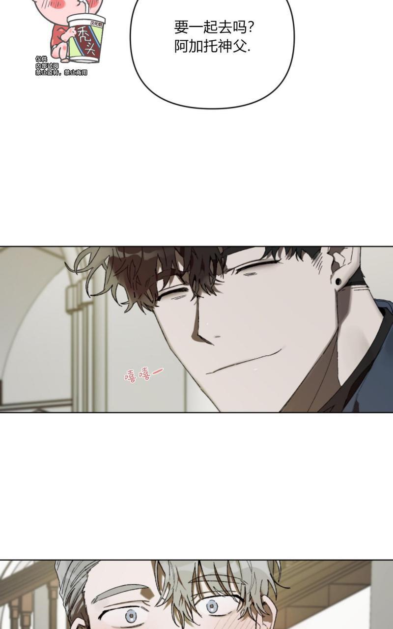舌之禁果[耽美]韩漫全集-第1话无删减无遮挡章节图片 