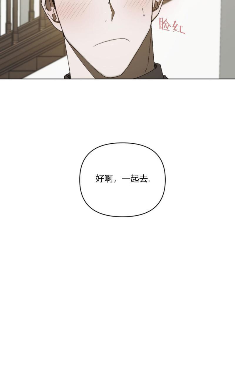舌之禁果[耽美]韩漫全集-第1话无删减无遮挡章节图片 