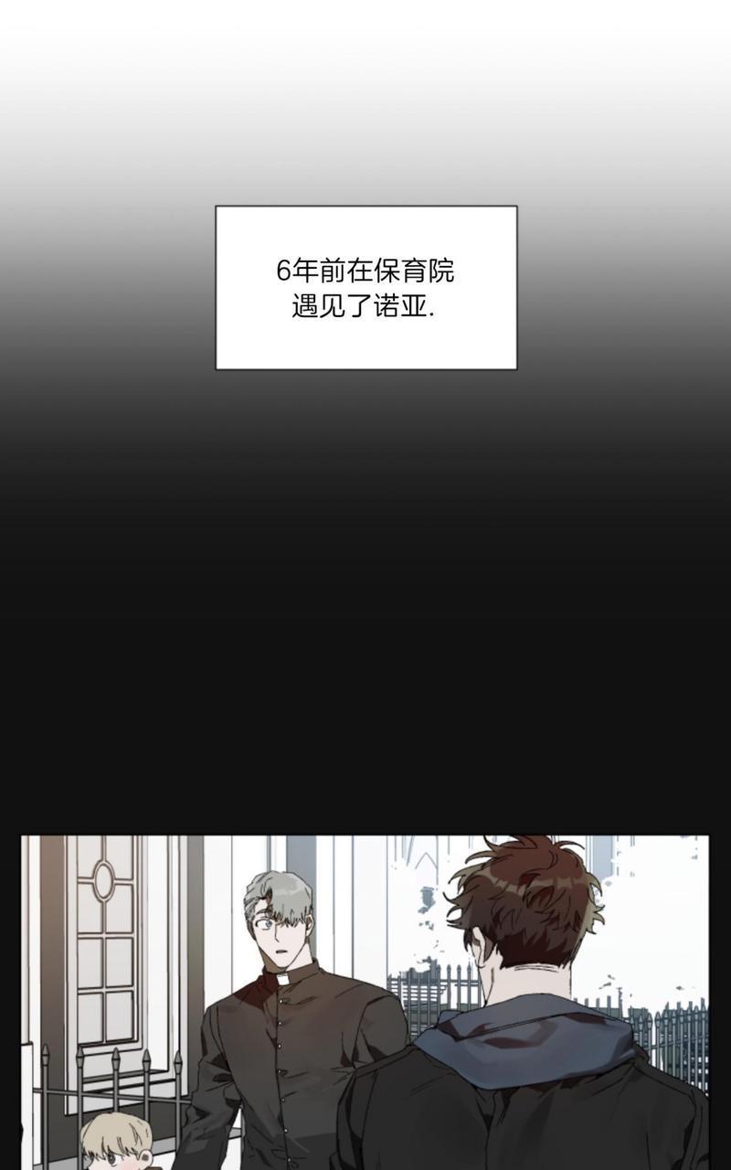 舌之禁果[耽美]韩漫全集-第1话无删减无遮挡章节图片 