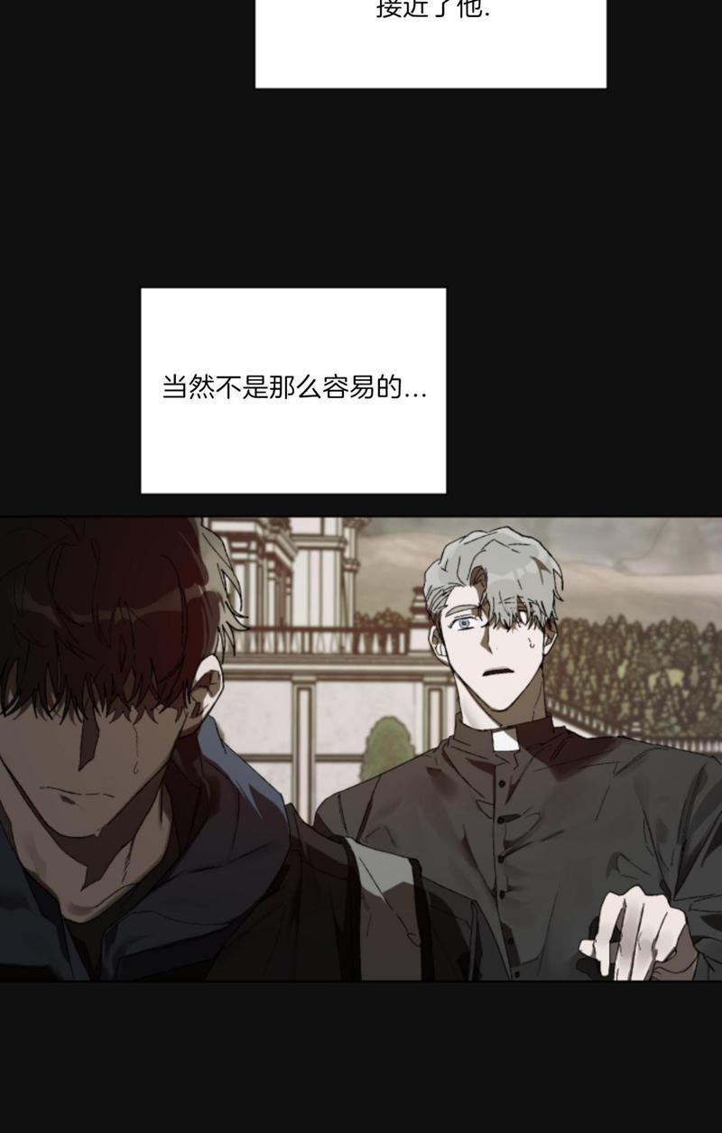 舌之禁果[耽美]韩漫全集-第1话无删减无遮挡章节图片 