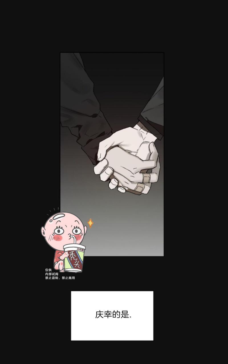 舌之禁果[耽美]韩漫全集-第1话无删减无遮挡章节图片 