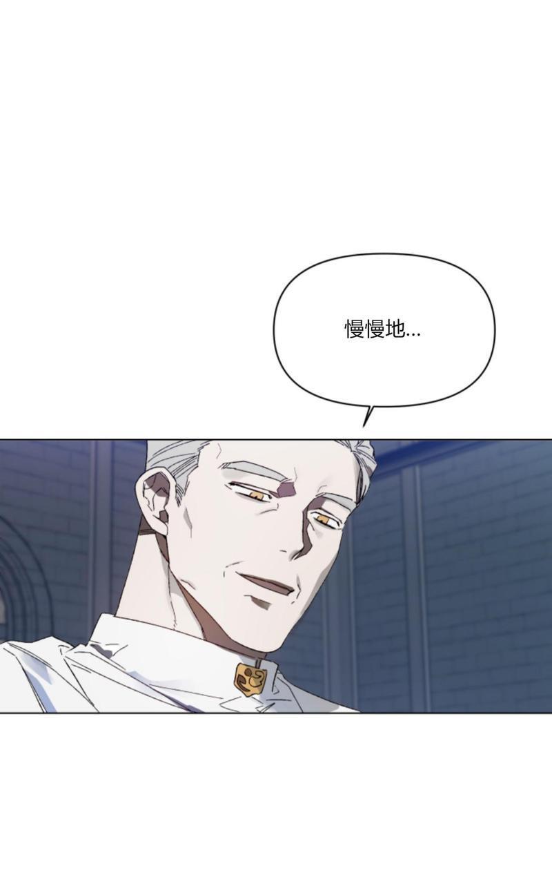 舌之禁果[耽美]韩漫全集-第2话无删减无遮挡章节图片 