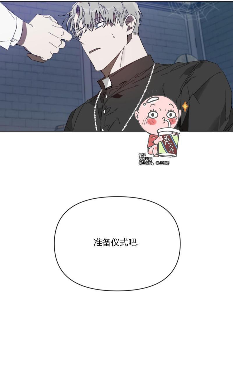 舌之禁果[耽美]韩漫全集-第2话无删减无遮挡章节图片 
