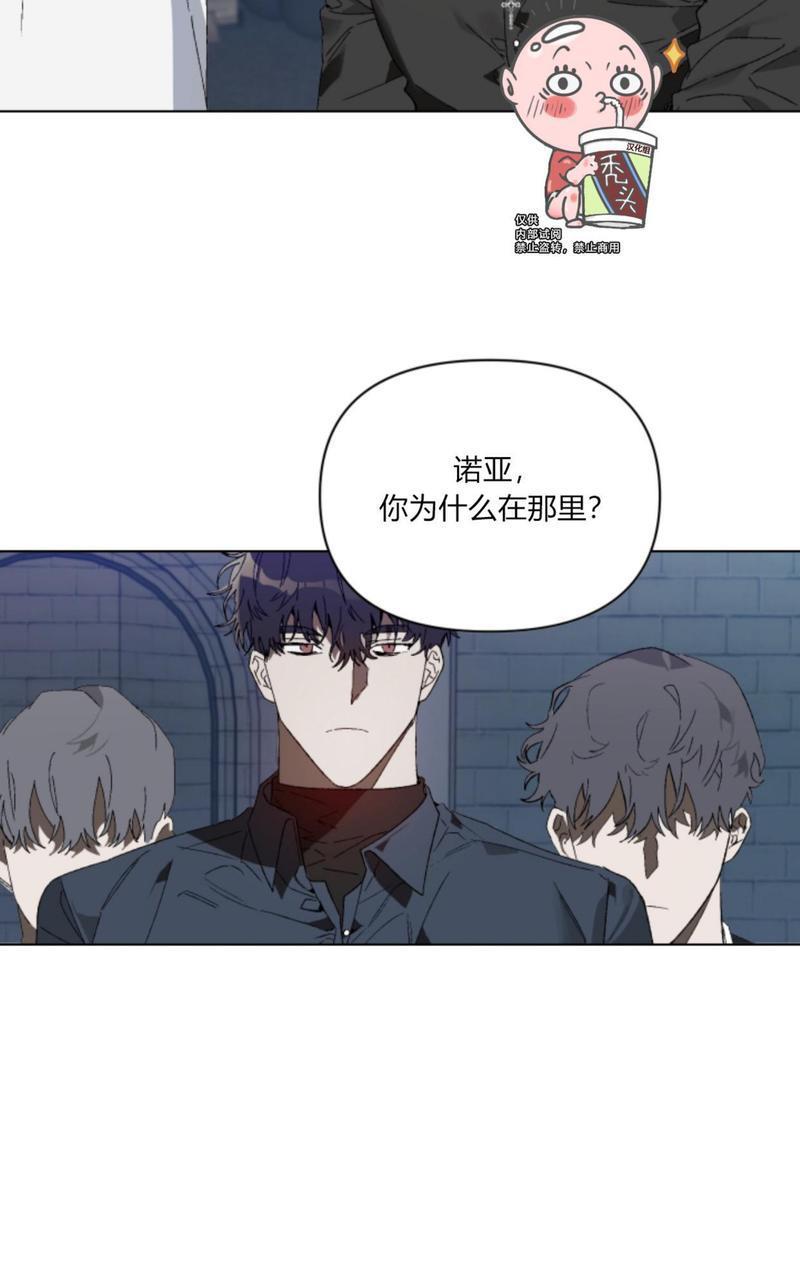 舌之禁果[耽美]韩漫全集-第2话无删减无遮挡章节图片 