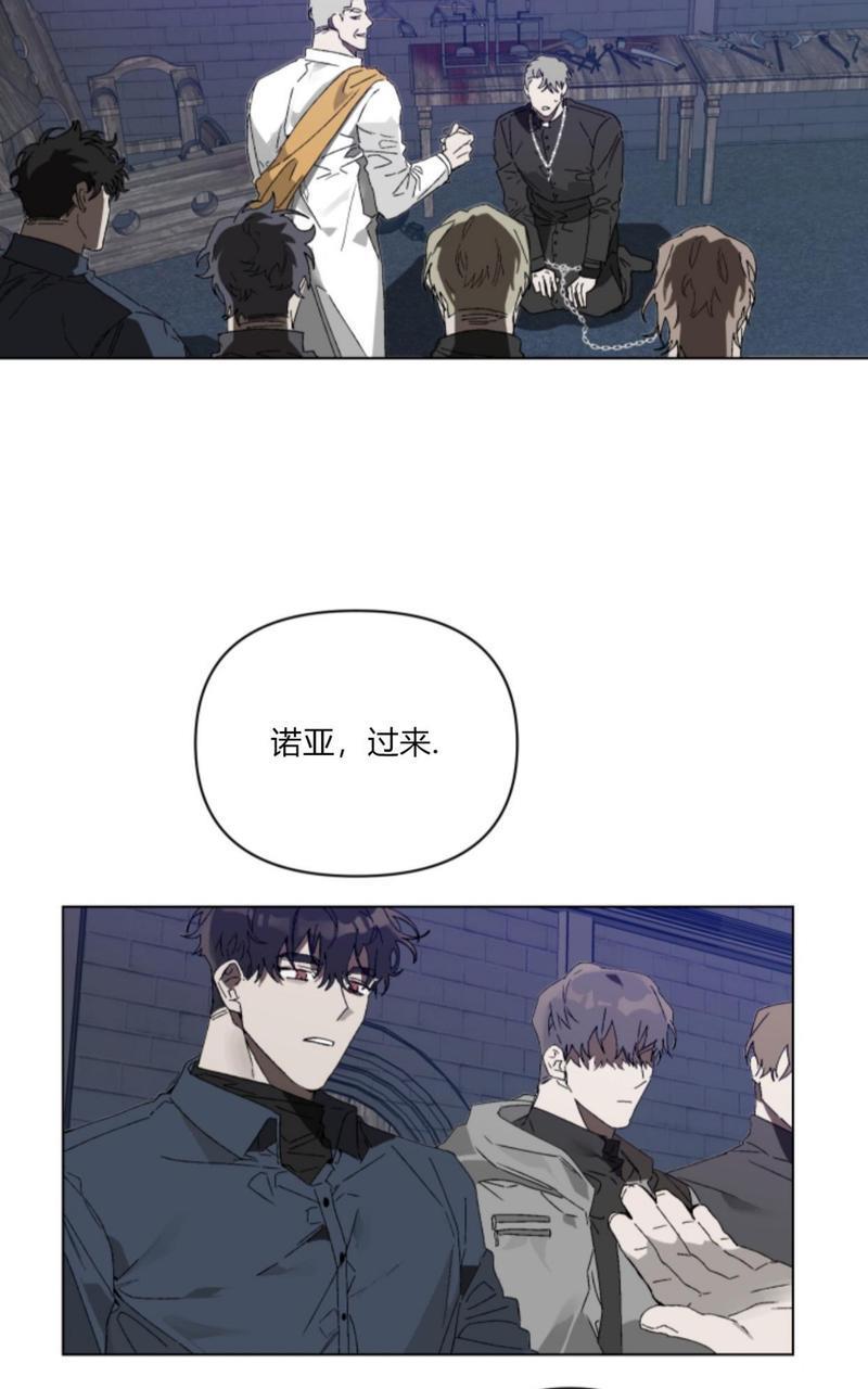 舌之禁果[耽美]韩漫全集-第2话无删减无遮挡章节图片 