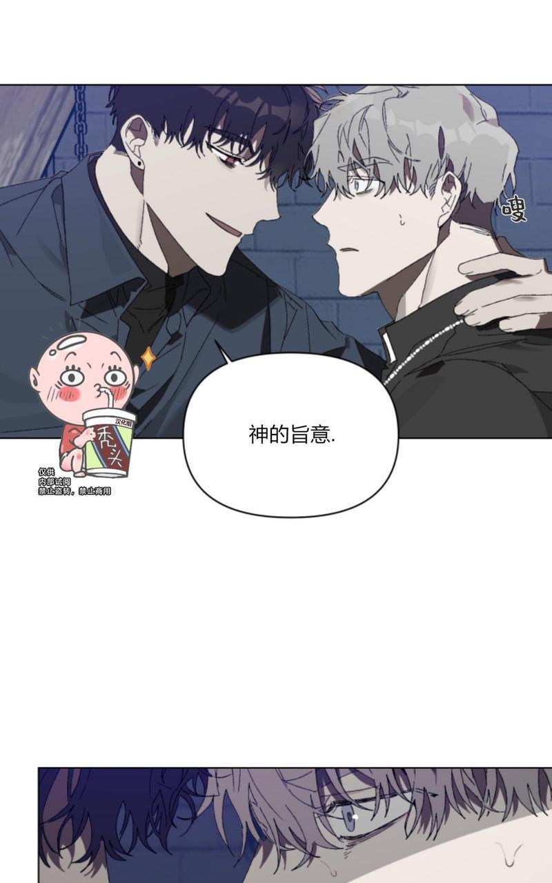 舌之禁果[耽美]韩漫全集-第2话无删减无遮挡章节图片 