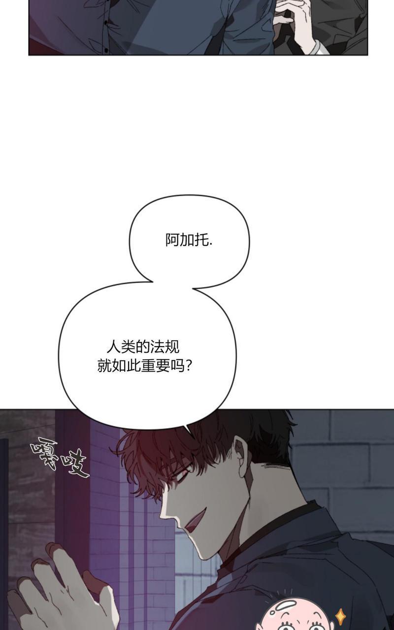 舌之禁果[耽美]韩漫全集-第2话无删减无遮挡章节图片 